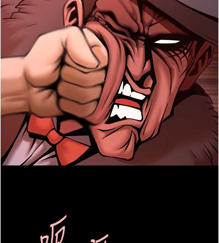 炸裂吧!巨棒第58話-人家是第一次…