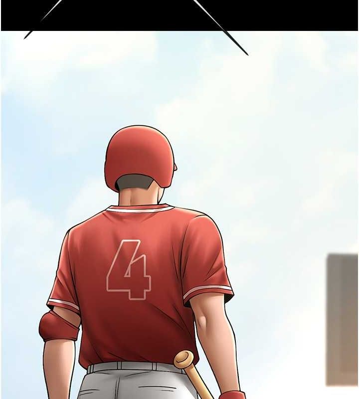 炸裂吧!巨棒第58話-人家是第一次…