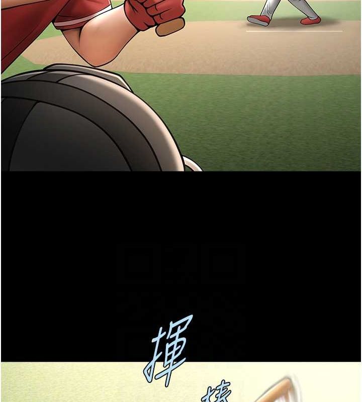 炸裂吧!巨棒第58話-人家是第一次…