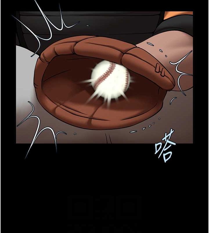 炸裂吧!巨棒第58話-人家是第一次…