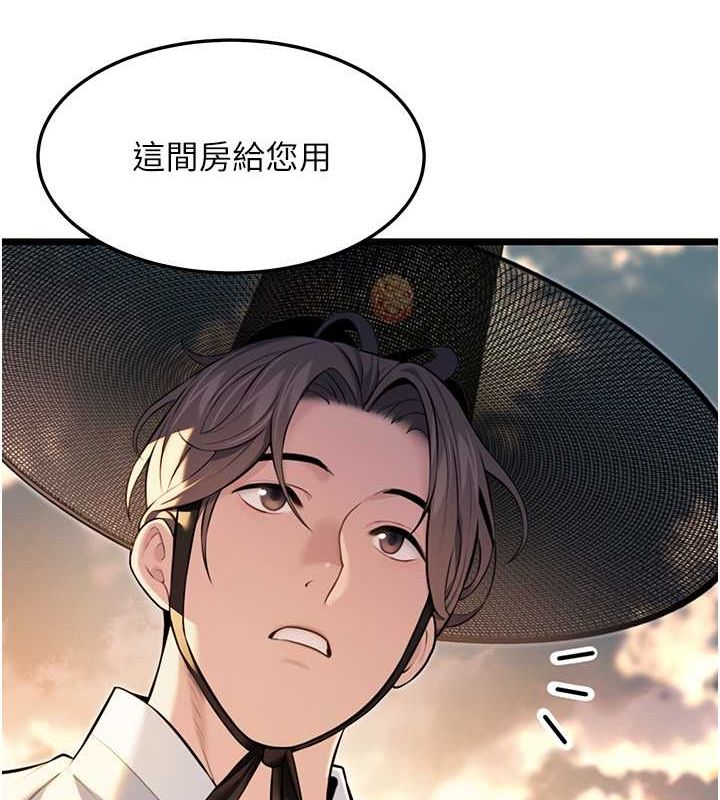 命运:贞洁慾女第18話-深夜到洞穴裡修練♥