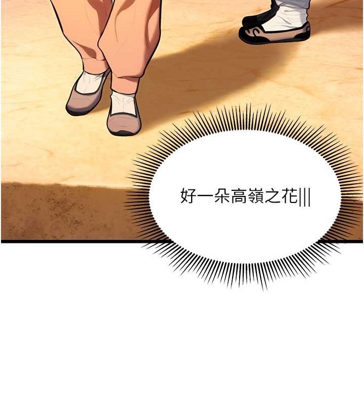 命运:贞洁慾女第18話-深夜到洞穴裡修練♥