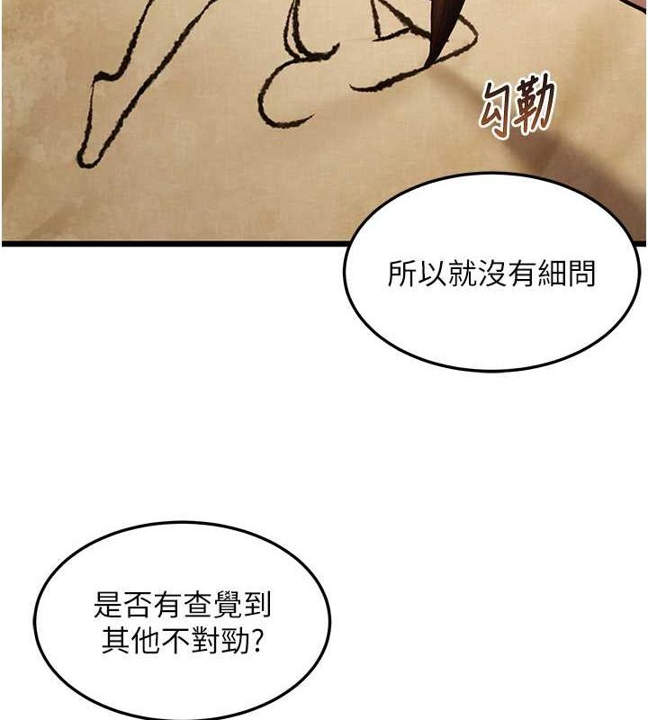 命运:贞洁慾女第18話-深夜到洞穴裡修練♥