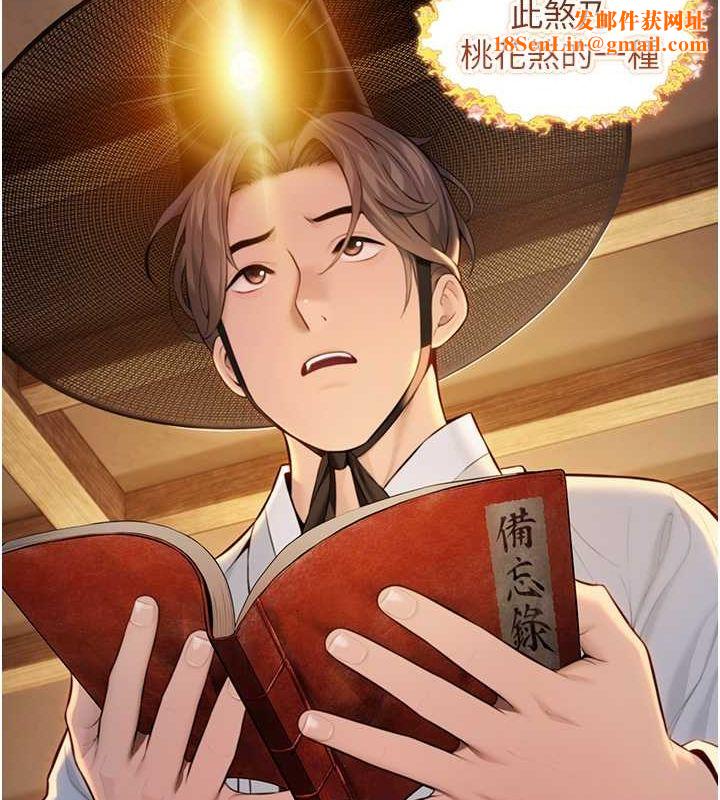 命运:贞洁慾女第18話-深夜到洞穴裡修練♥