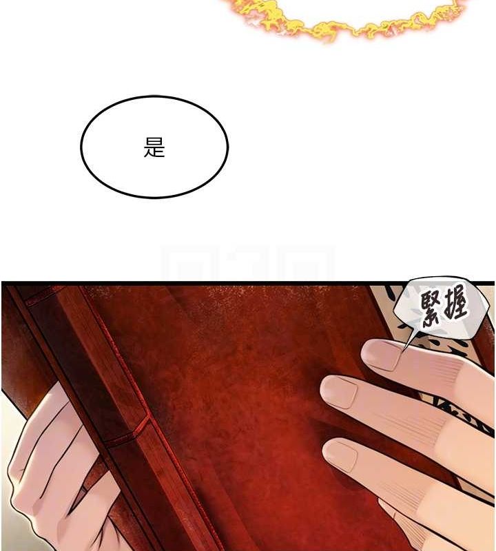 命运:贞洁慾女第18話-深夜到洞穴裡修練♥