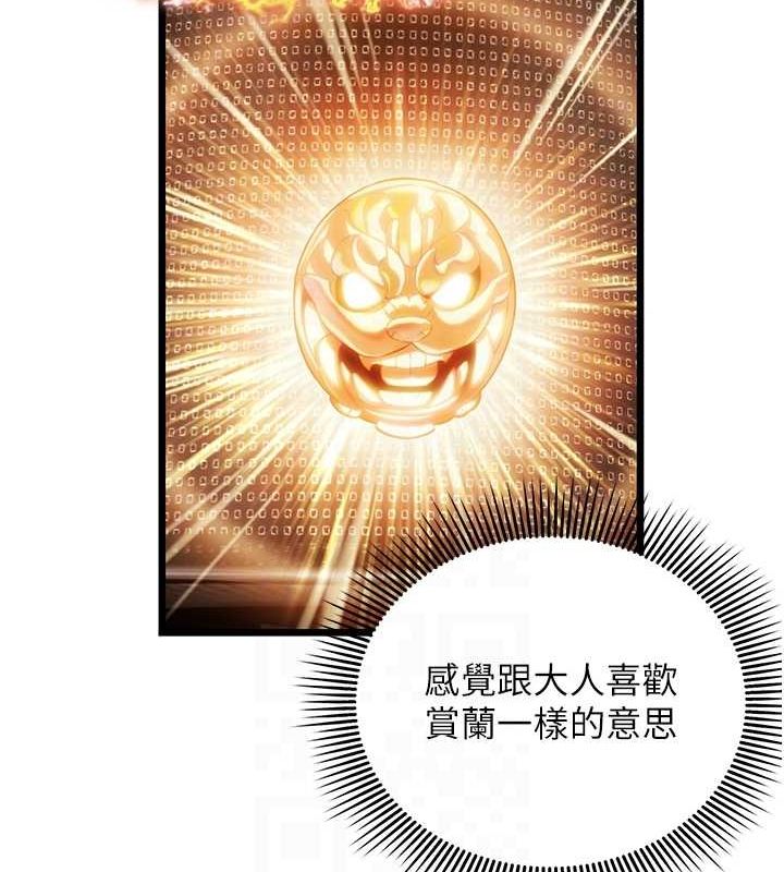 命运:贞洁慾女第18話-深夜到洞穴裡修練♥