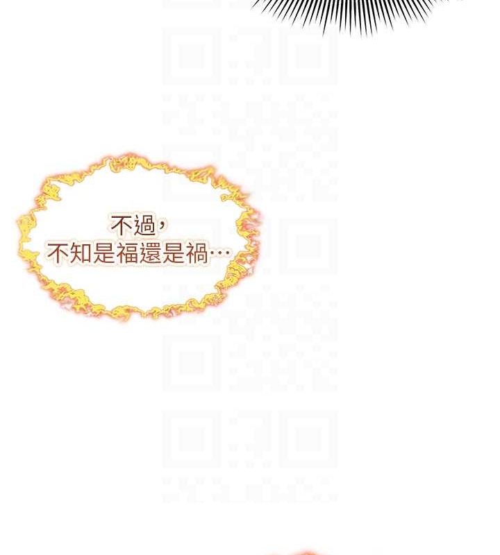 命运:贞洁慾女第18話-深夜到洞穴裡修練♥