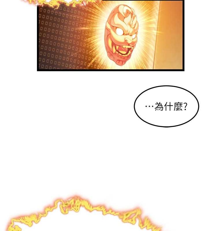 命运:贞洁慾女第18話-深夜到洞穴裡修練♥