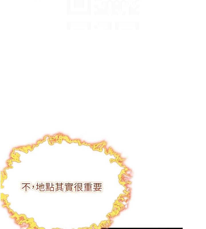 命运:贞洁慾女第18話-深夜到洞穴裡修練♥