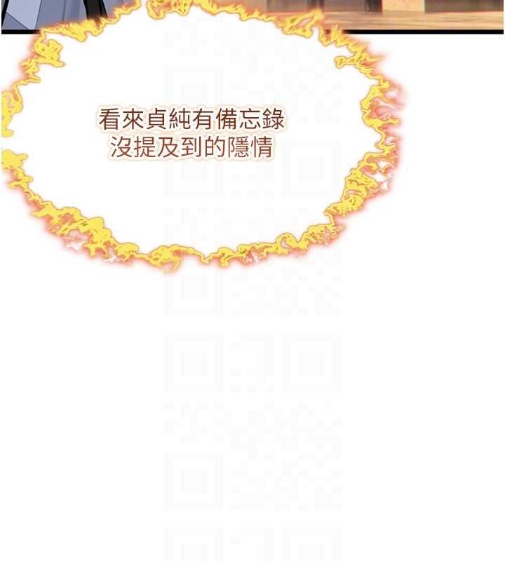 命运:贞洁慾女第18話-深夜到洞穴裡修練♥