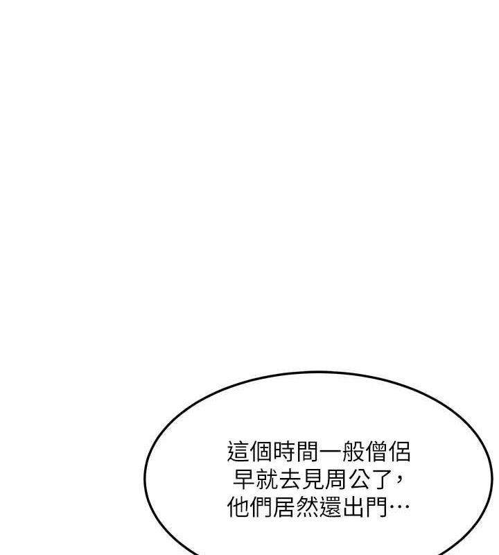 命运:贞洁慾女第18話-深夜到洞穴裡修練♥