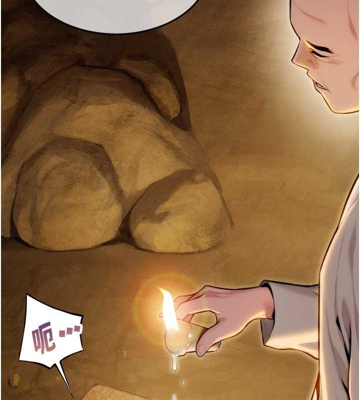 命运:贞洁慾女第18話-深夜到洞穴裡修練♥