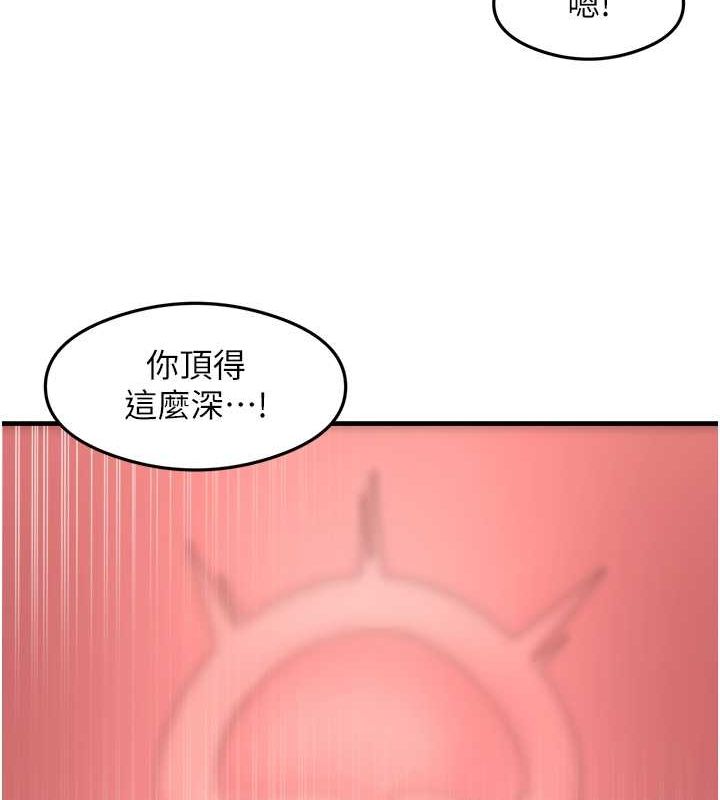 尻试之神学习法第40話-被頂到無法思考了