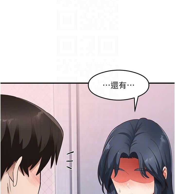 尻试之神学习法第40話-被頂到無法思考了