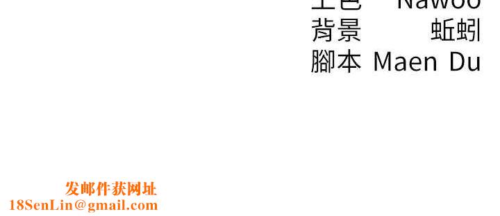 尻试之神学习法第40話-被頂到無法思考了