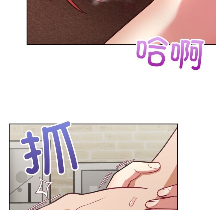 这公司归我了第30话