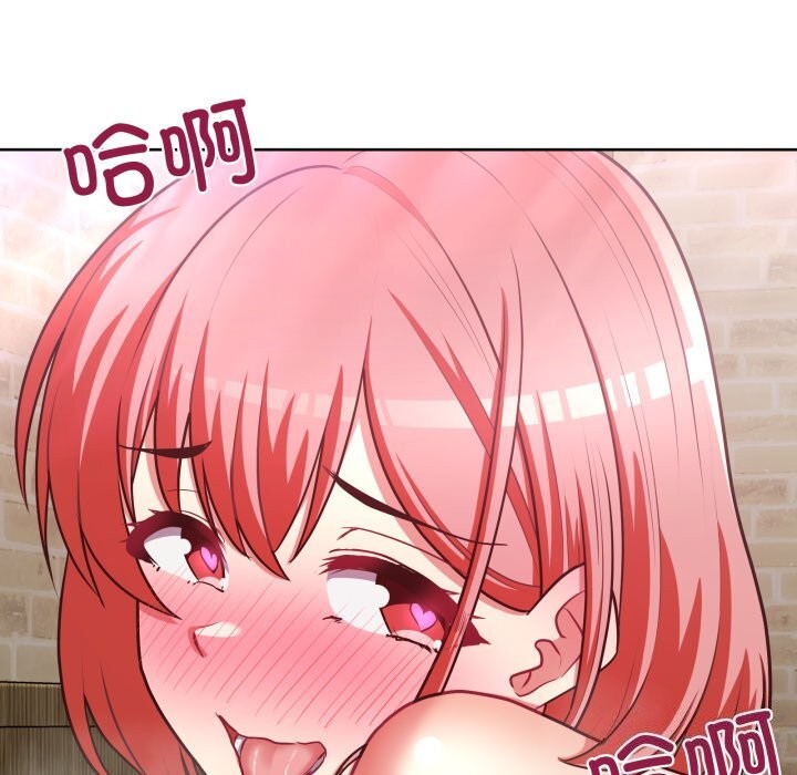 这公司归我了第30话