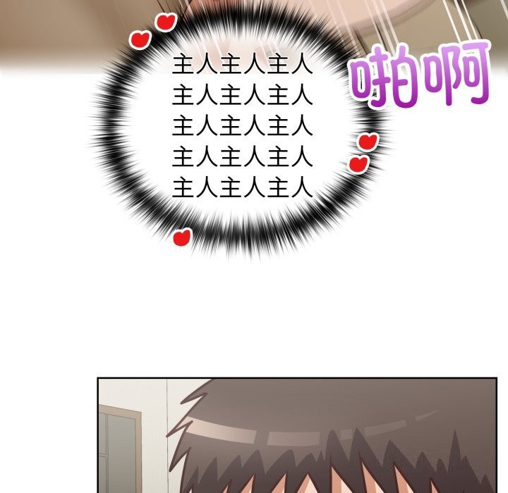 这公司归我了第30話