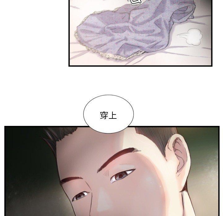 超能刑警第21話