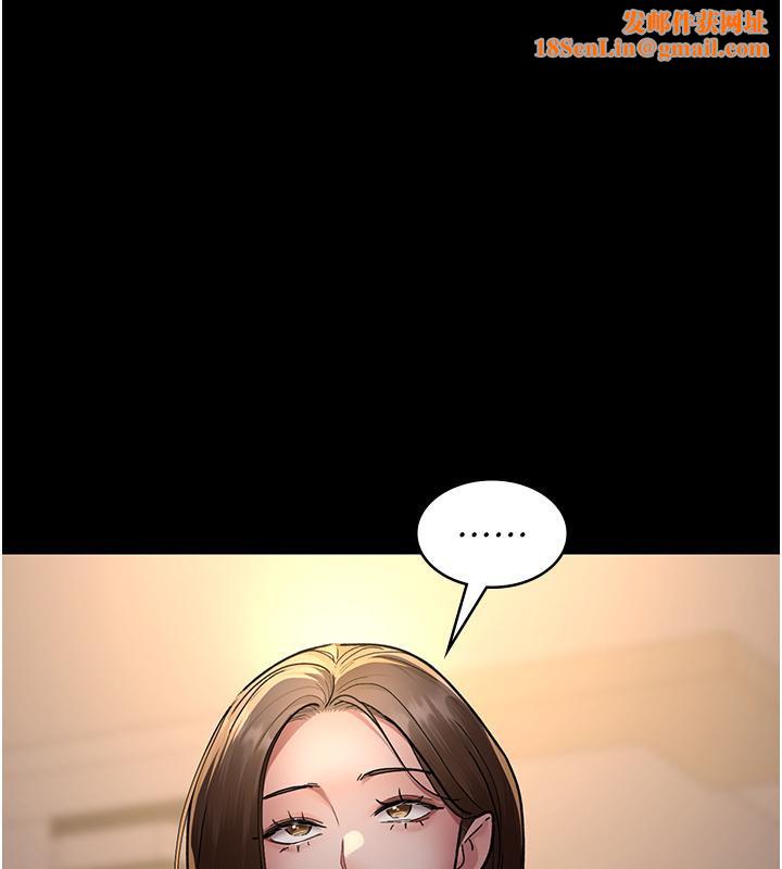 夜间诊疗室第84話-在老公面前被侵犯