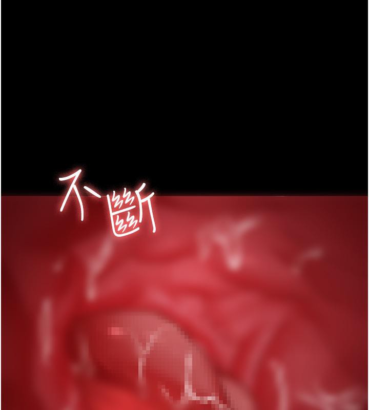 夜间诊疗室第84話-在老公面前被侵犯