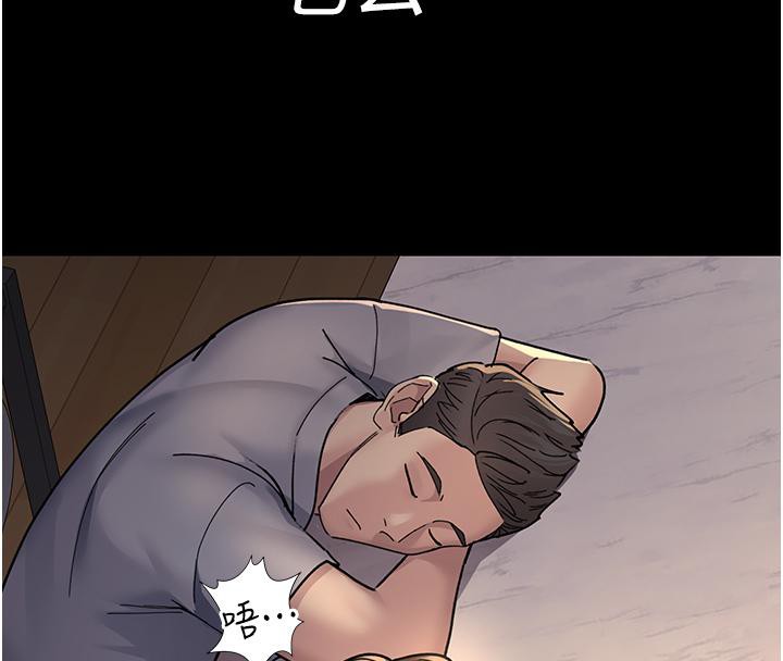 夜间诊疗室第84话-在老公面前被侵犯