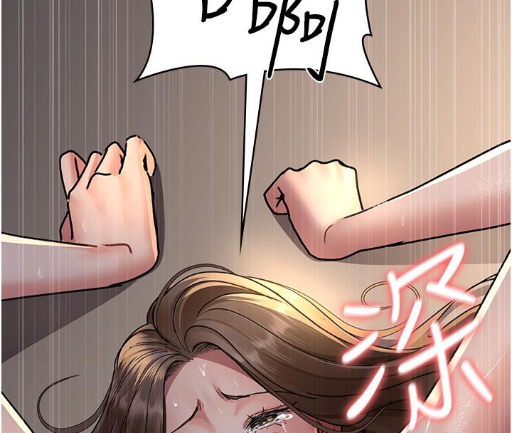 夜间诊疗室第84话-在老公面前被侵犯