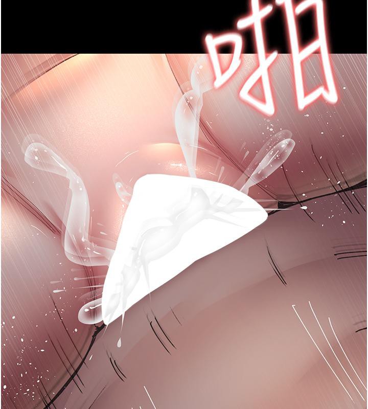 夜间诊疗室第84話-在老公面前被侵犯