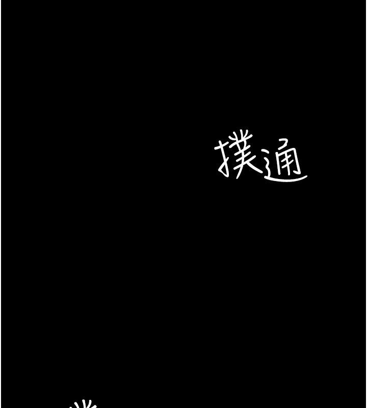 夜间诊疗室第84話-在老公面前被侵犯