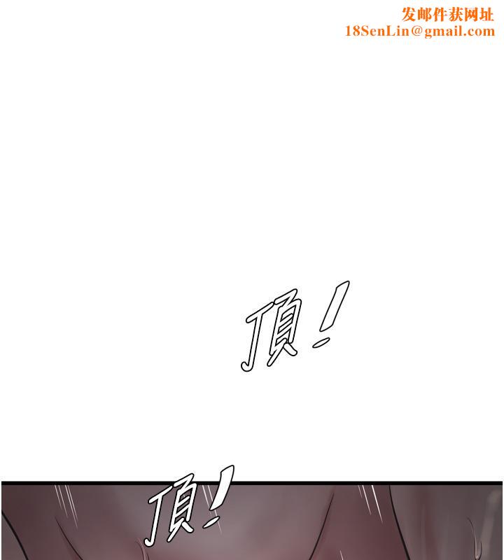 水电工日誌第71話-要不要進來陪我?