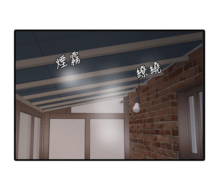 水电工日誌第71話-要不要進來陪我?