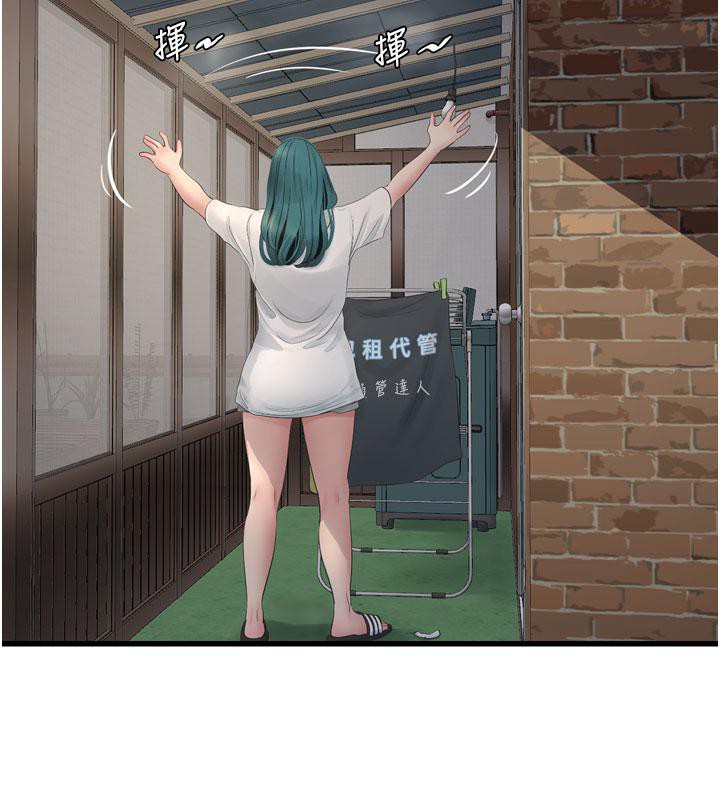 水电工日誌第71話-要不要進來陪我?