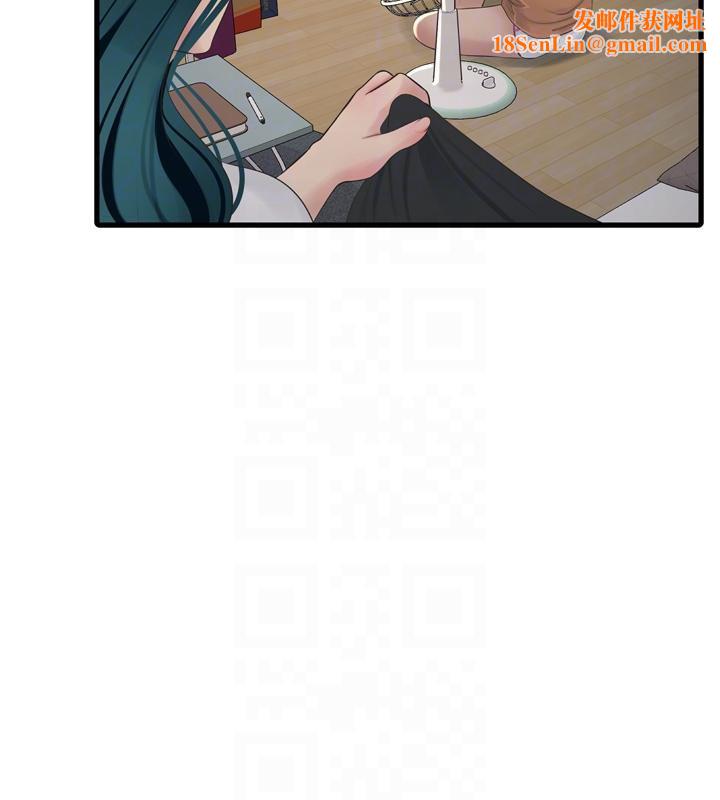 水电工日誌第71話-要不要進來陪我?