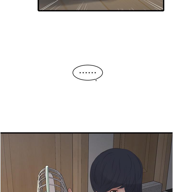 水电工日誌第71話-要不要進來陪我?