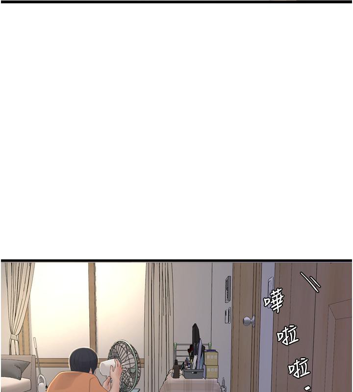 水电工日誌第71話-要不要進來陪我?