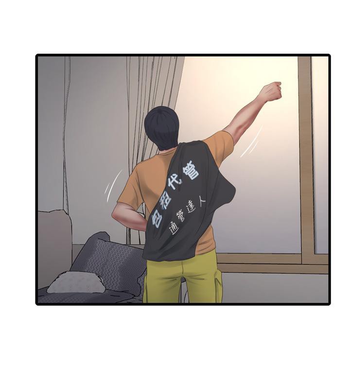 水电工日誌第71話-要不要進來陪我?