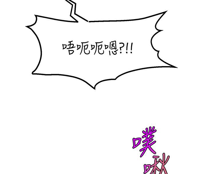 直播主的流量密码最終話-我們都願意七人行