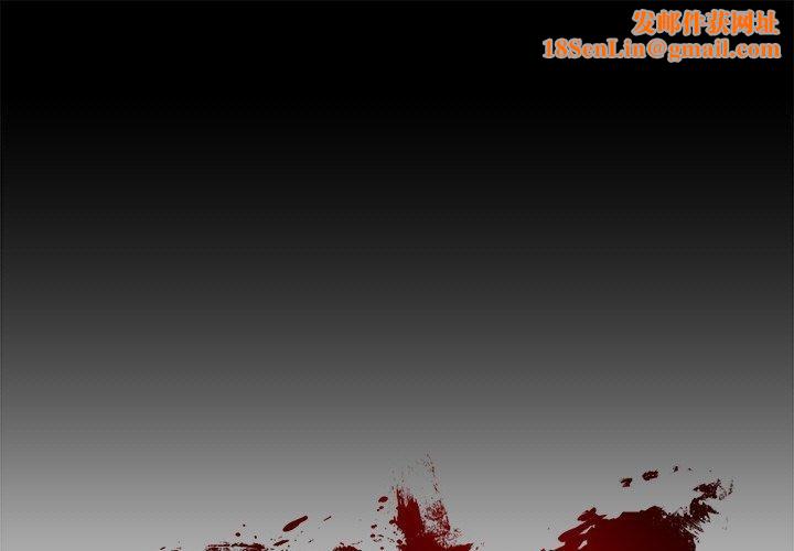 财阀家的女婿第8話