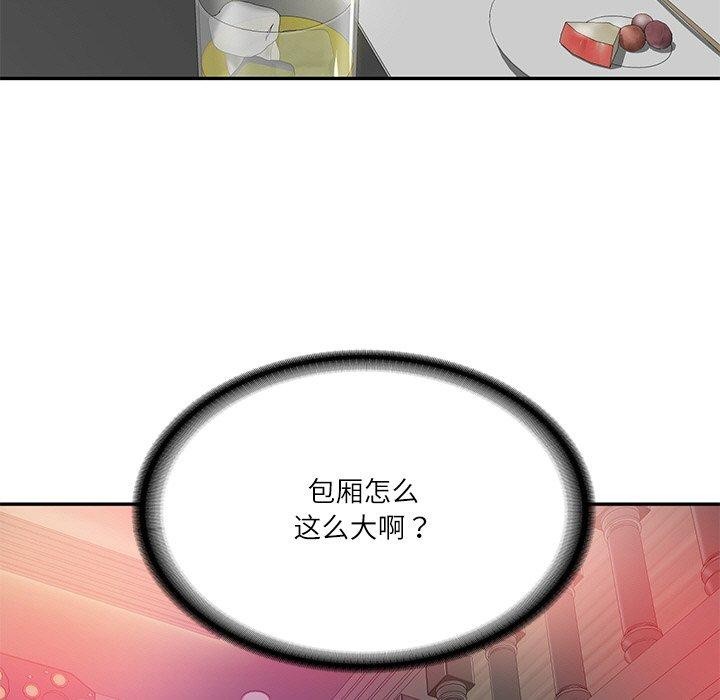 财阀家的女婿第8話