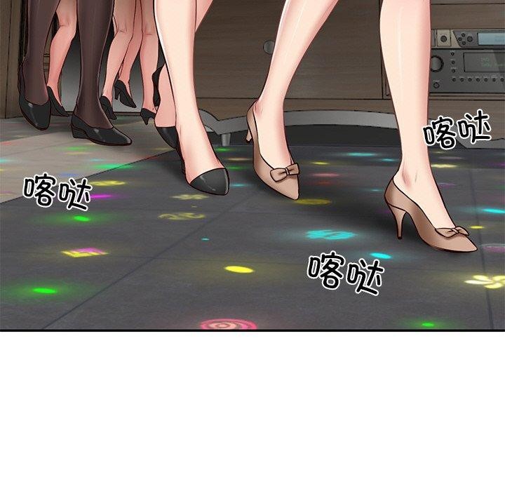 财阀家的女婿第8話