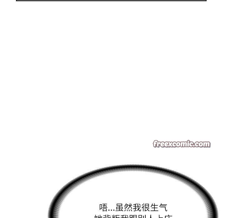 财阀家的女婿第8话