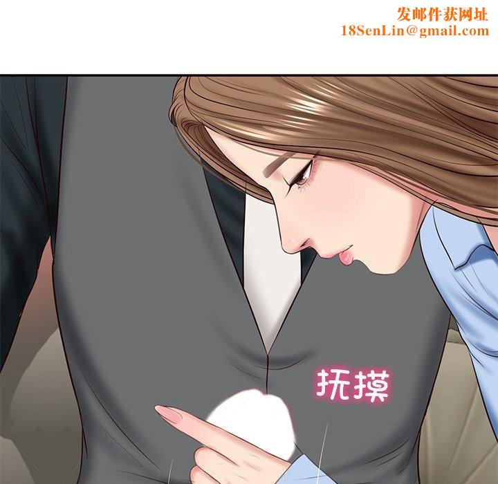 财阀家的女婿第8話