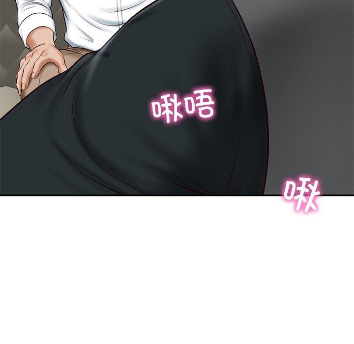 财阀家的女婿第8话