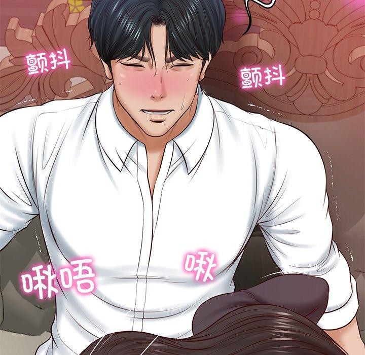 财阀家的女婿第8話