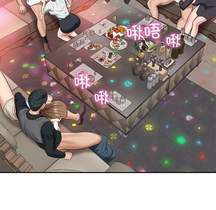 财阀家的女婿第8話