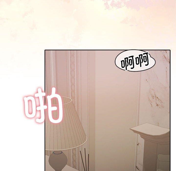 怀孕契约第13話