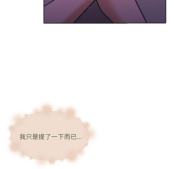 怀孕契约第13話