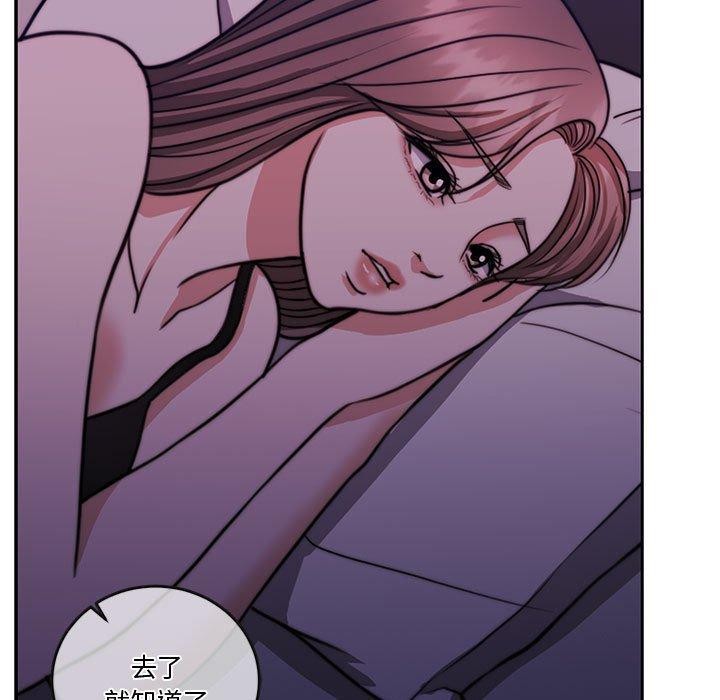 怀孕契约第13话