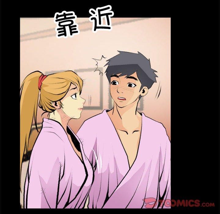 撩妹笔记本第16話