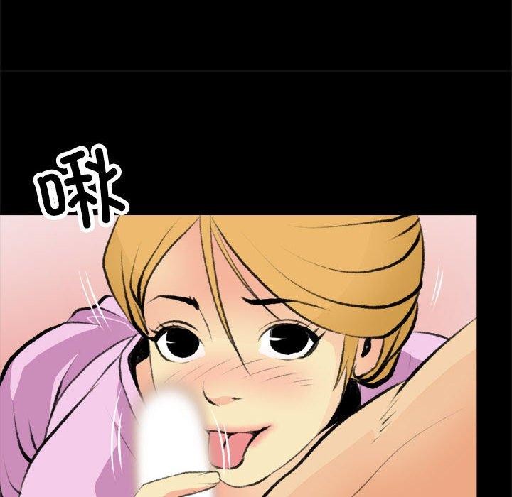 撩妹笔记本第16話